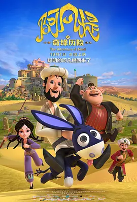 a在线观看免费