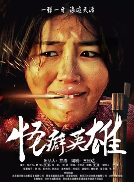 亚洲无人区电影完整版小视频