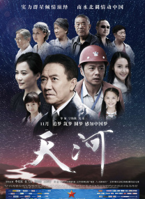 a在线观看免费